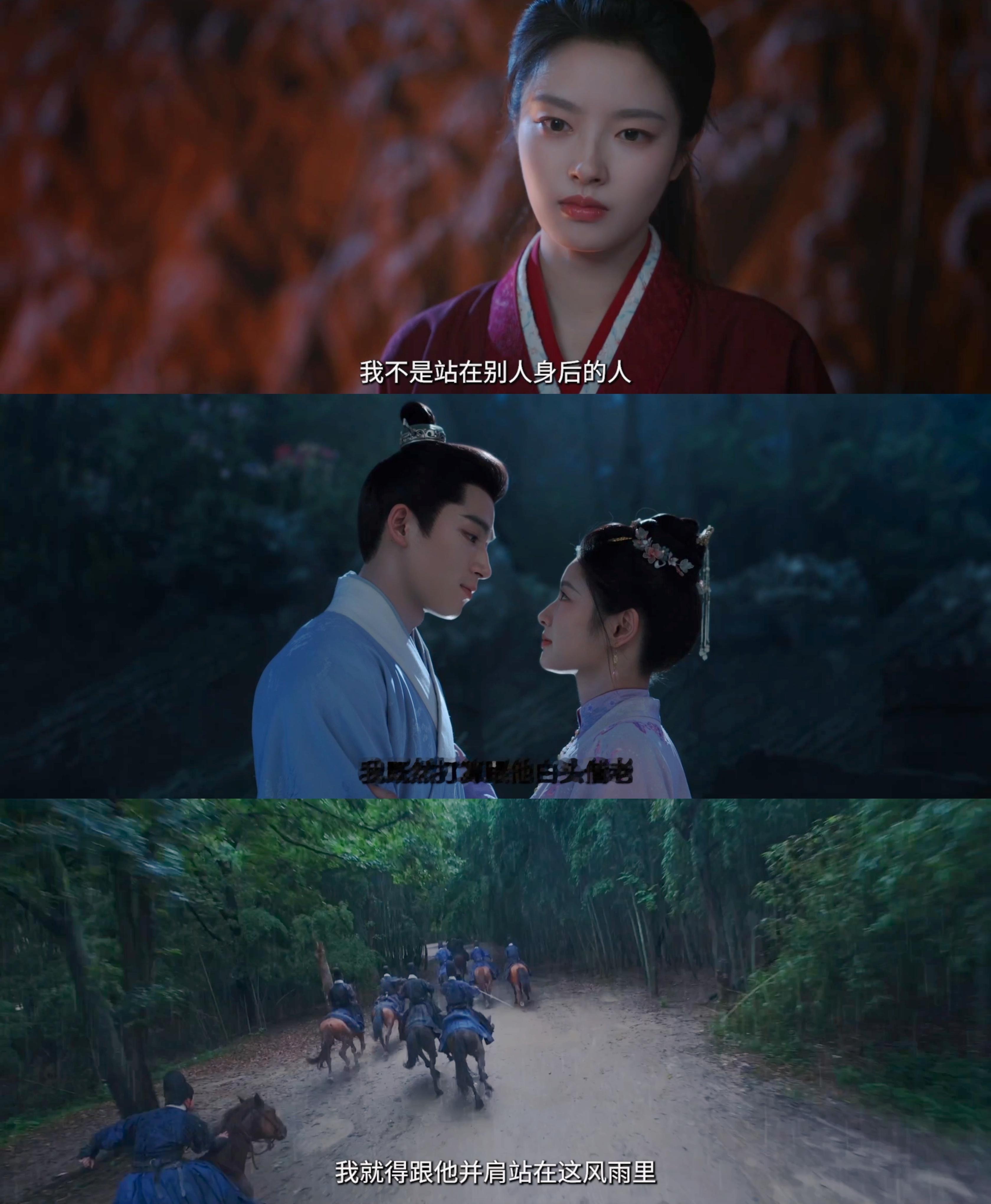 王星越徐若晗新剧乘风破浪的爱情王星越徐若晗新剧《红尘四合》预告真的质感拉满，两人