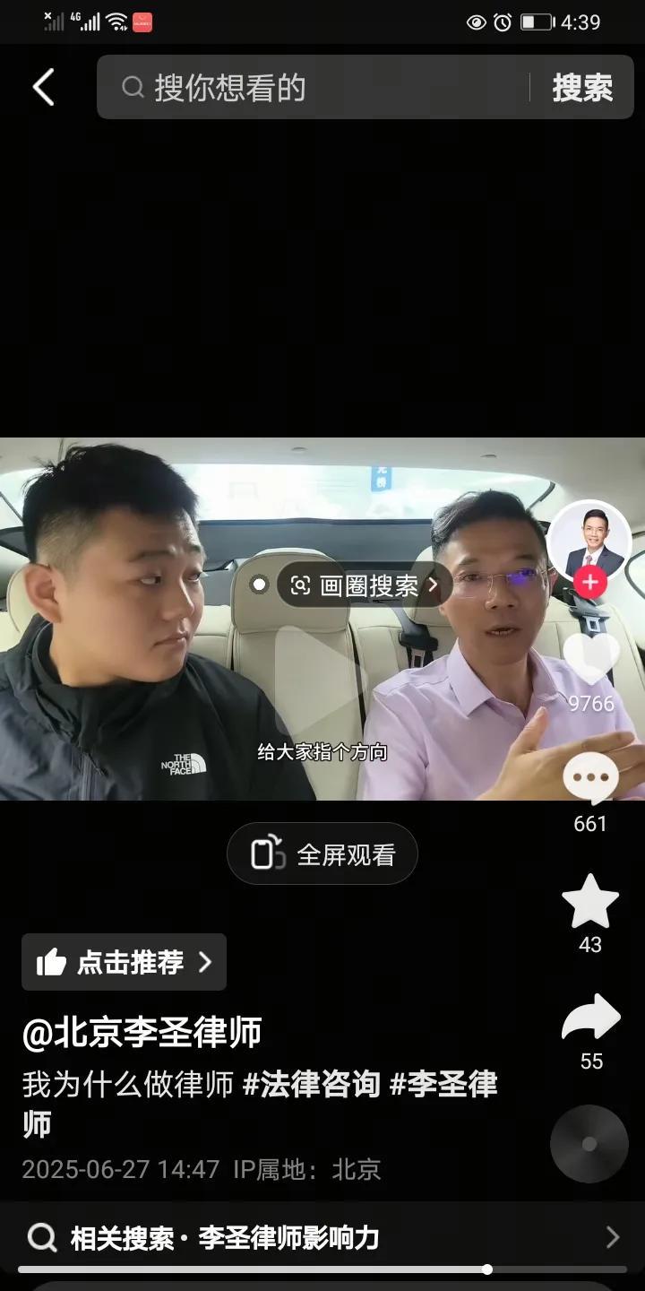 李律高铁站送别姜甲儒哥哥，善良正义的李律眼里热泪盈眶，网友们说愿意粉丝们没人出一