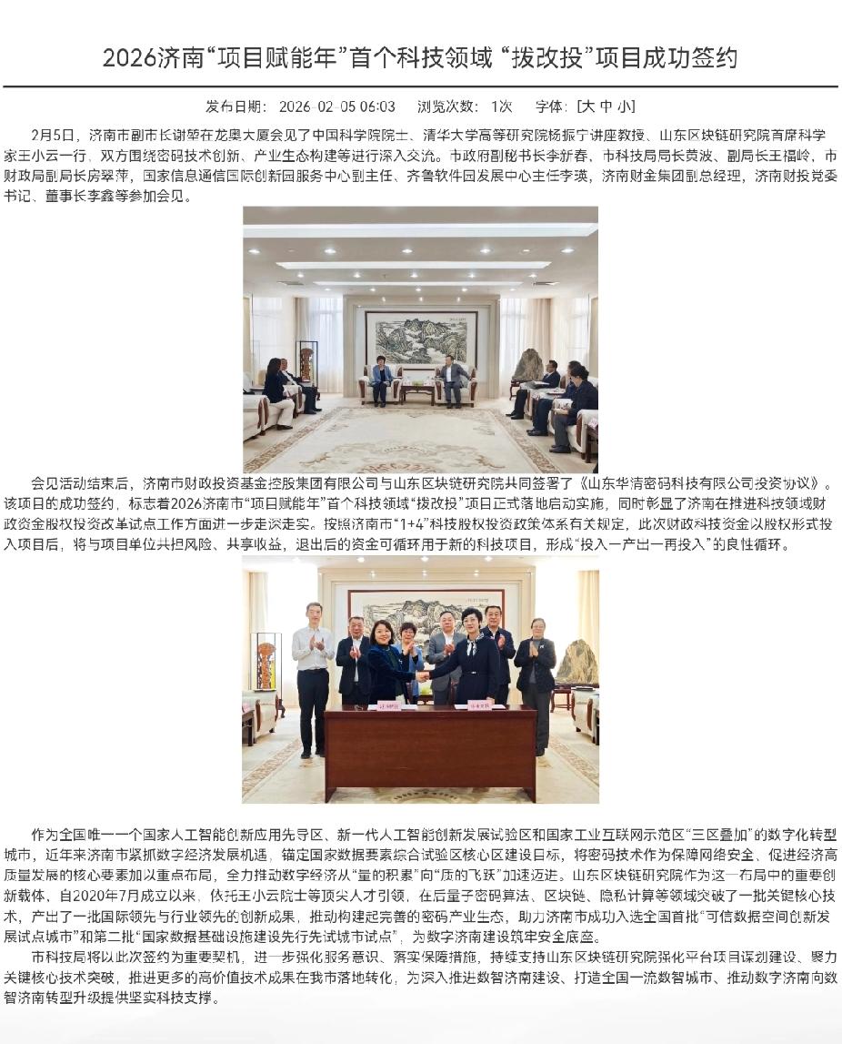 山东大学龙山校区还是赶紧开工吧，然后从青岛搬回一些学院来。这样在青岛济南跑来跑去