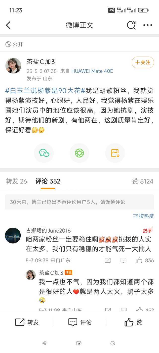 …这操作我仿佛看过n次​​​