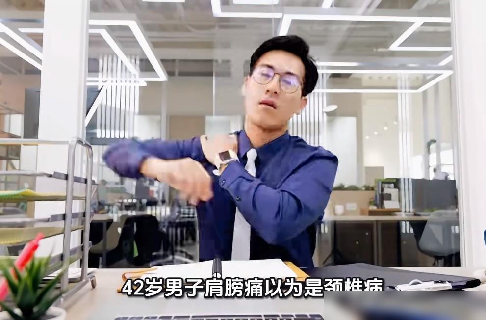 我同事上周跟领导请半天假，说后背疼，想去看看，领导没批，开车把他拉医院去了，结果