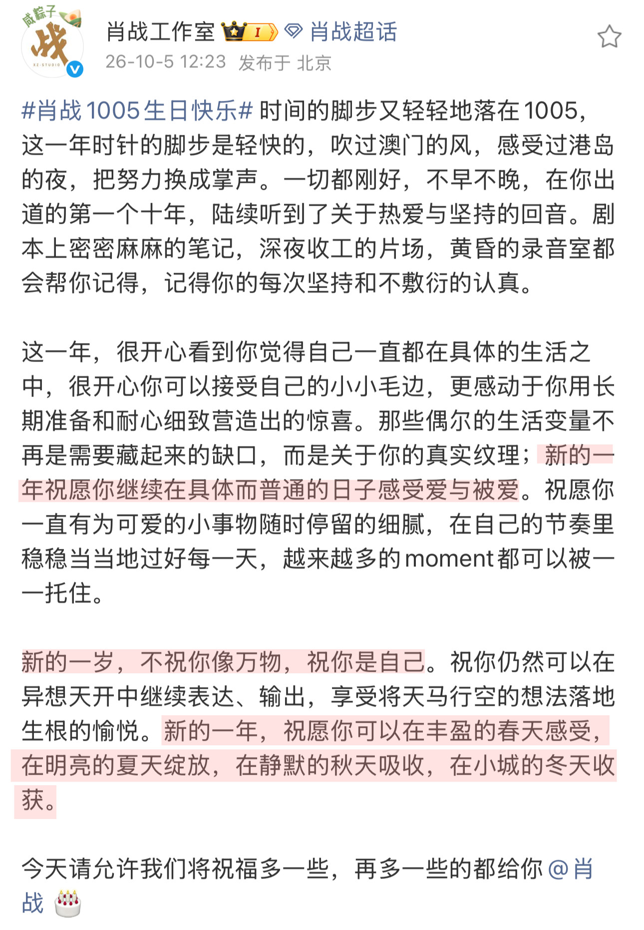 年度最佳​​​