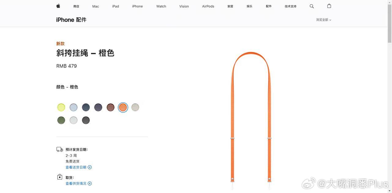 苹果一贯的作风。​​​