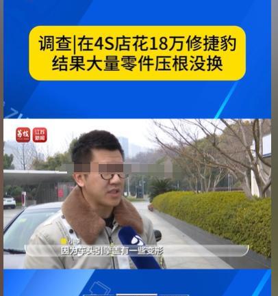 江苏南京，男子花了70多万元买了一辆小车，却遭遇了6车连环撞的事故，车头的车盖都