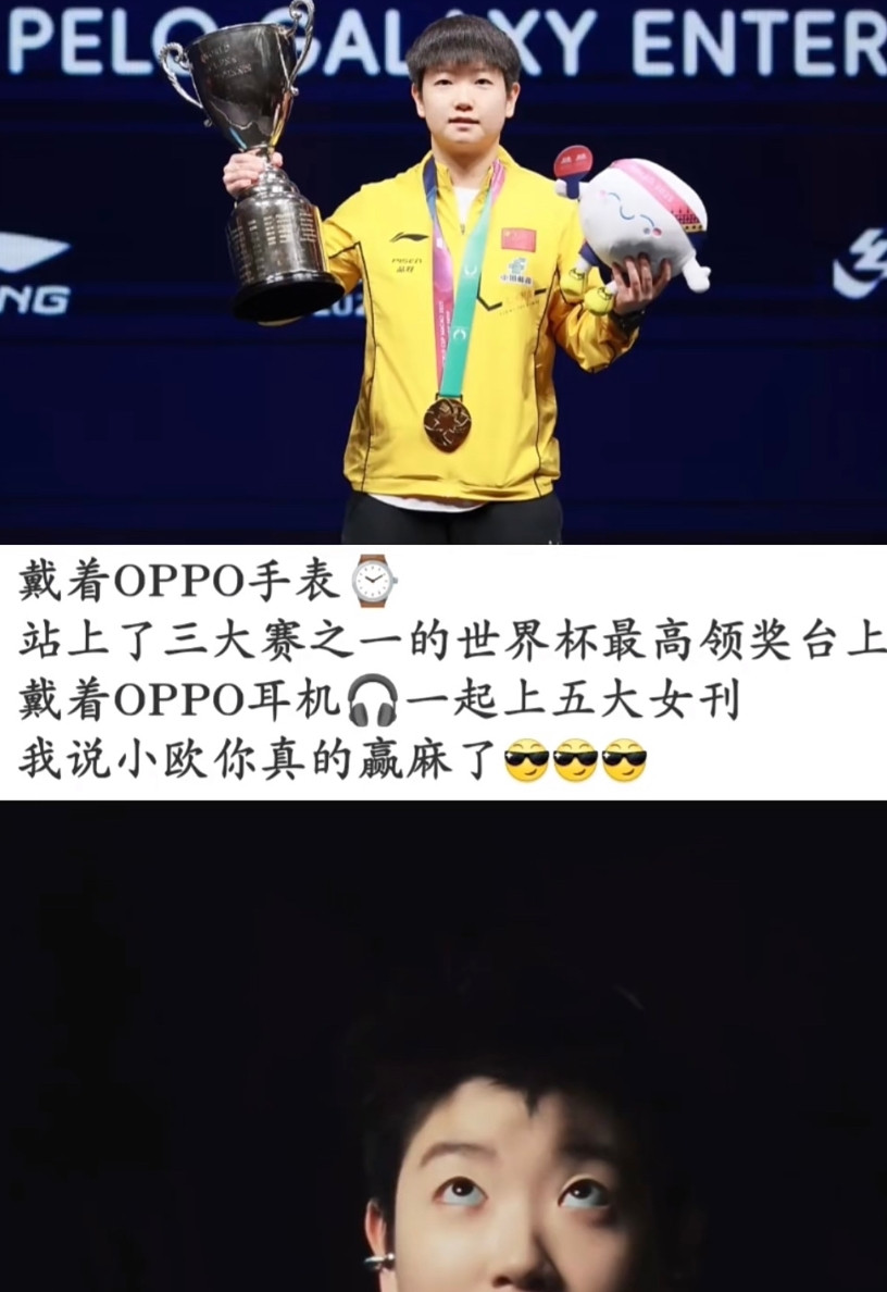 莎莎戴着新耳机登上五大女刊，这一次OPPO赢麻了。莎莎的体能测试，莎莎的训练馆