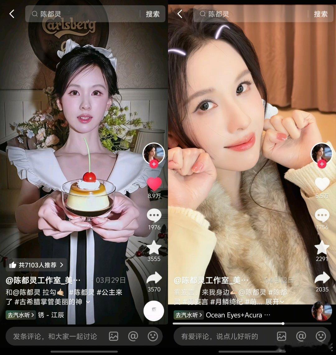 陈都灵工作室是不是来高人了以前吐槽工作室不会拍，现在这剪辑水平直接封神！转场滤