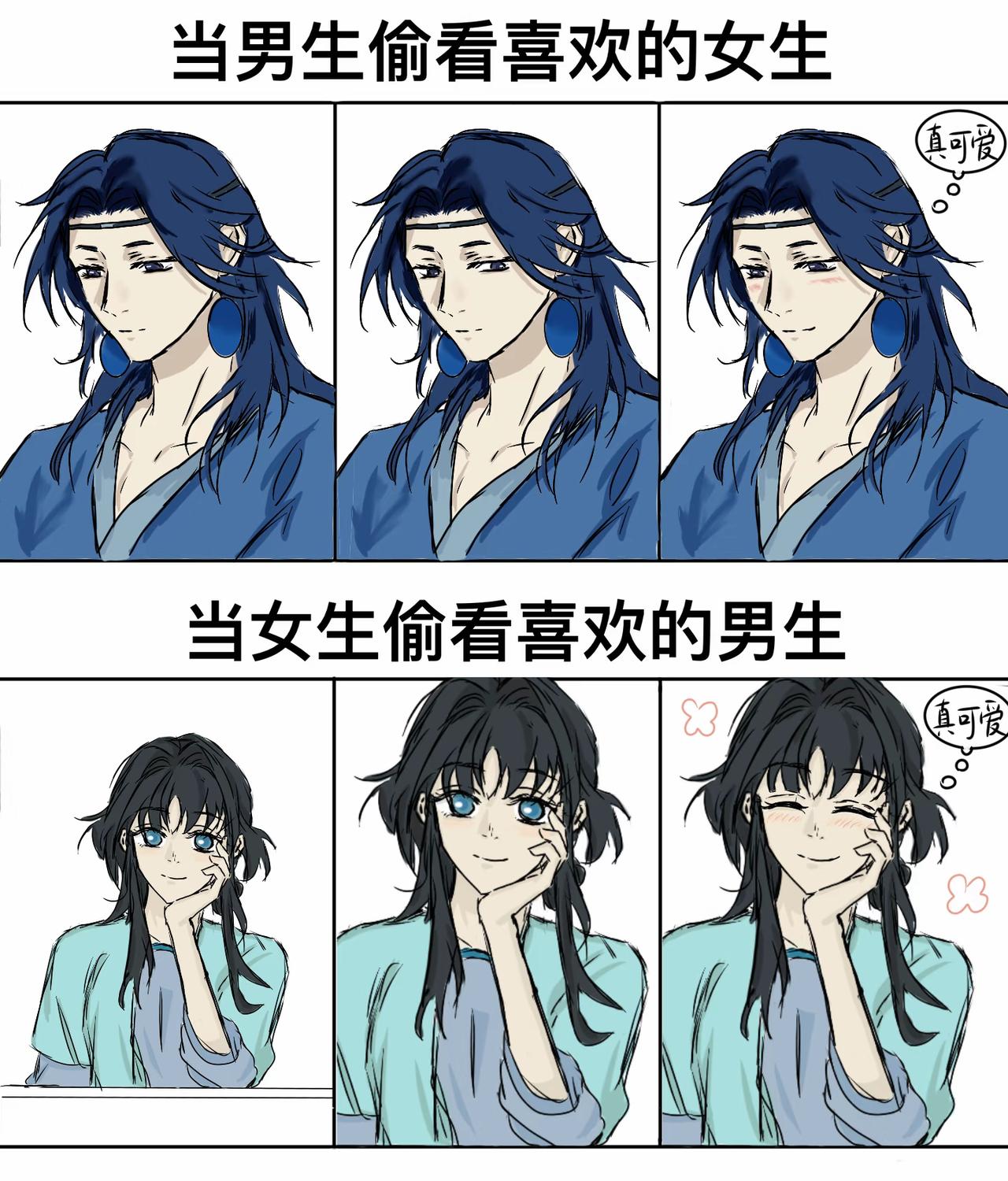 梗图我们君清就这样[害羞]扭捏的人需要一个直白的人来爱大家马年快乐！梗图