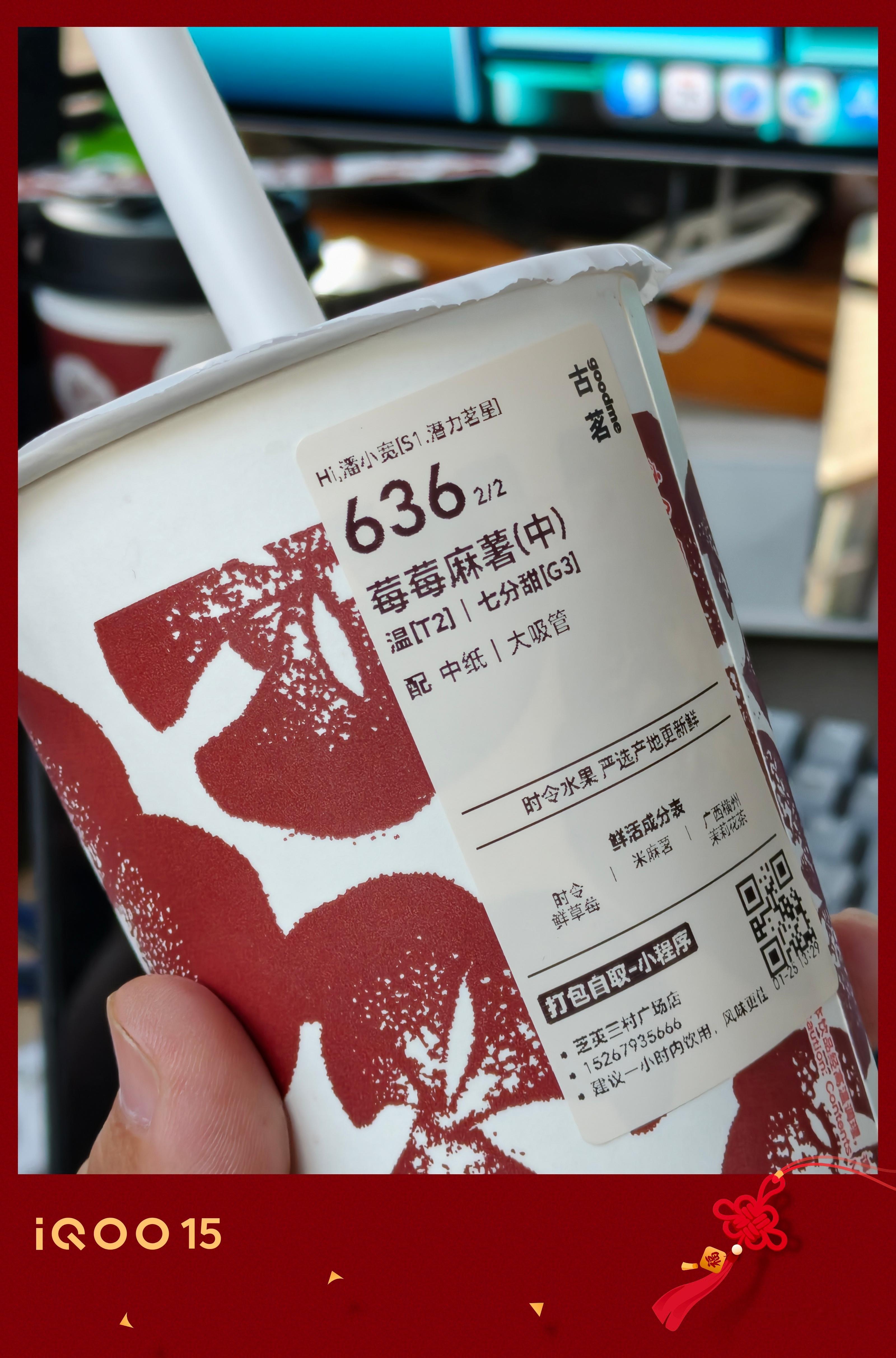 今天我以为是周一，去买点小零食，赵一鸣挺挤的，老婆大人几乎没人古茗我提早十几分钟