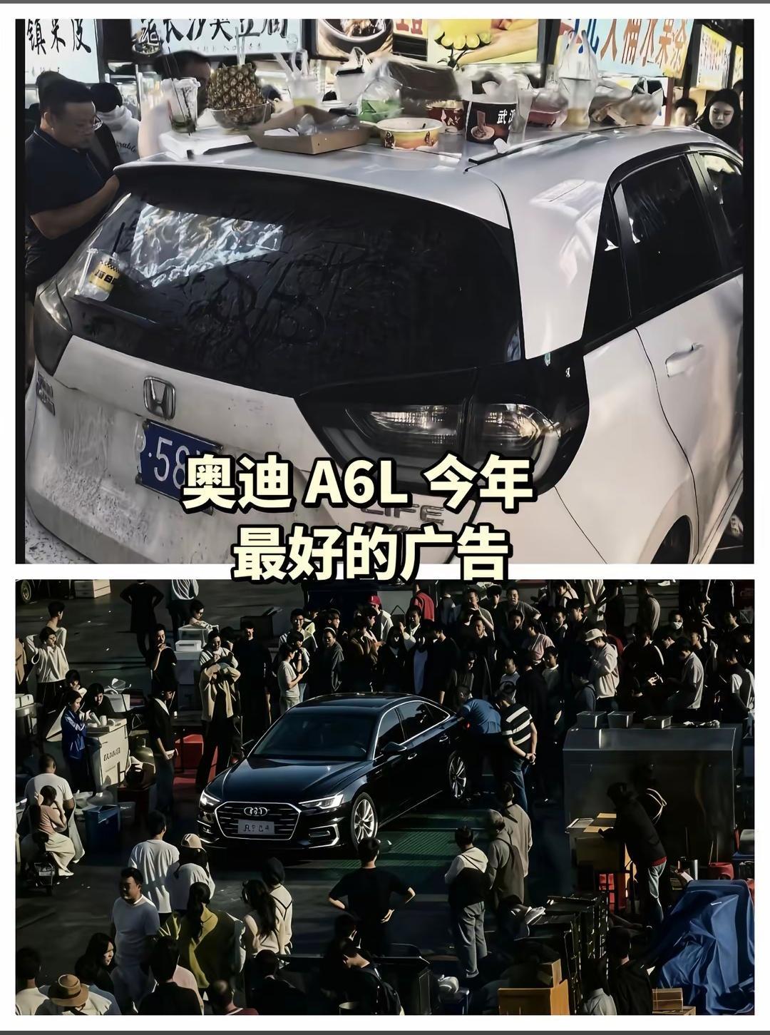 奥迪A6L今年最好的广告！一天前和一天后发生的两起相同的事件，两辆车得到了完