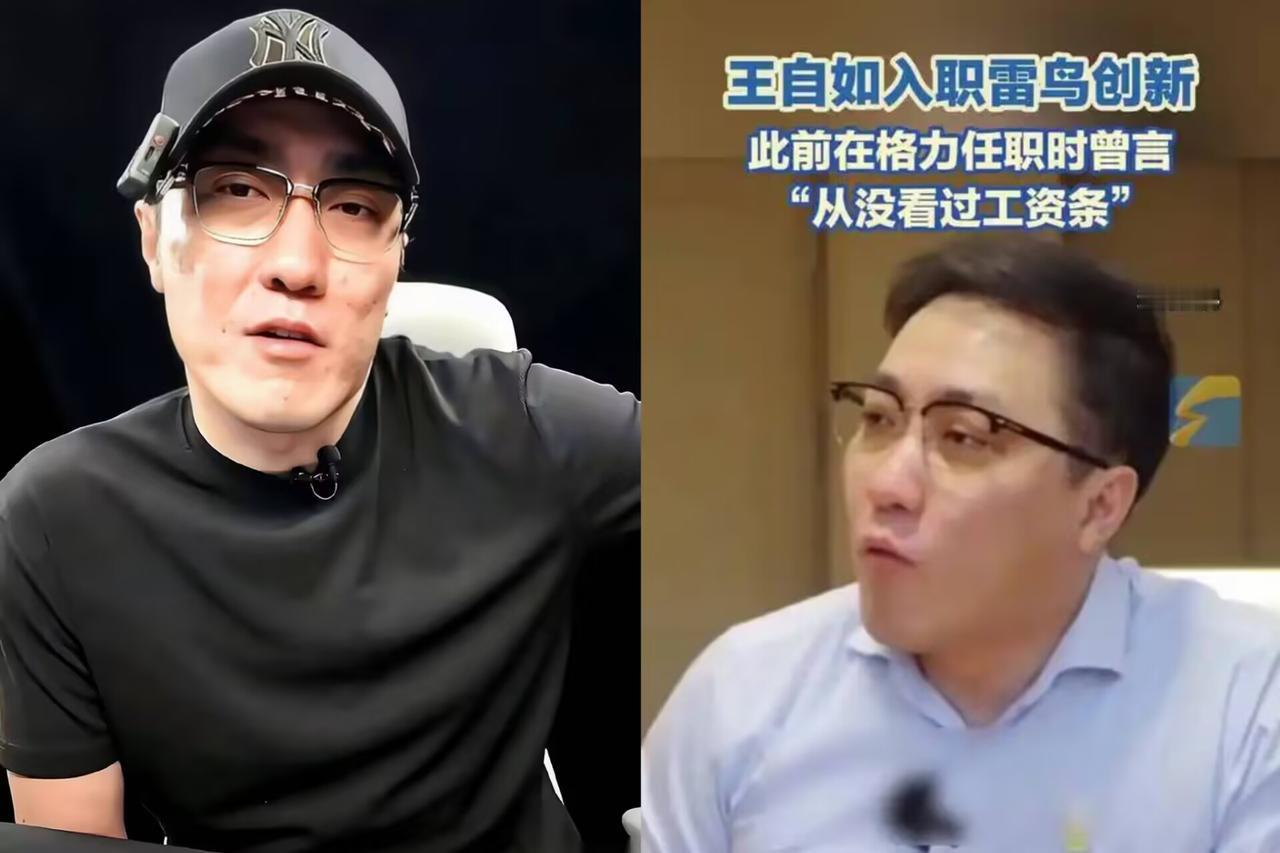看完王自如那采访,我后脖梗子都发紧——欠着一个亿的债,正常人早疯了似的搞钱,他倒