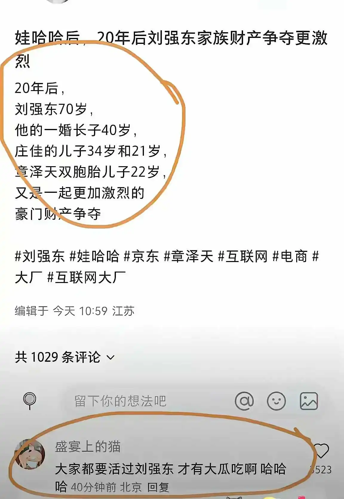 如果是你有这样的成就，你能抵挡住诱惑吗？