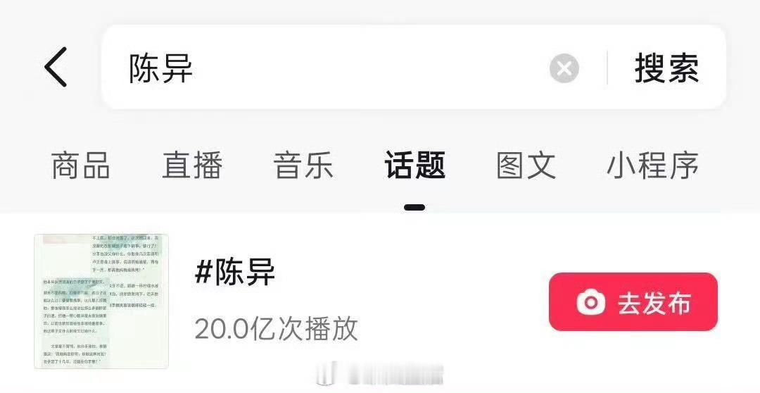 宋威龙这次无论是造型还是演技都看着还可以，野狗这次剧收视榜单数据看着亮眼，是扛剧