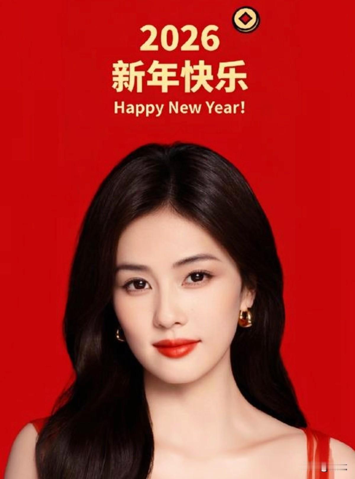 30岁的白鹿，早已不靠演技吃饭了。只要稳稳向前、不塌房，演技好不好其实已经没那