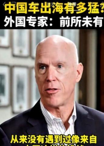 欧洲人是真的有点慌了，一个外国专家原话曾经是这么说的：“我们这辈子，从没见过像中