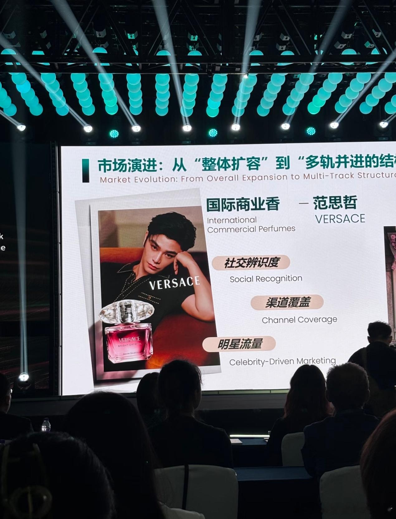 丁禹兮范思哲代言登上颖通白皮书，顶夯的商业价值!​​​
