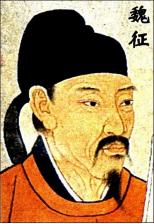 李世民杀死太子李建成，对着魏征厉声责问说：“魏征，你为什么挑拨我和太子的兄弟关系