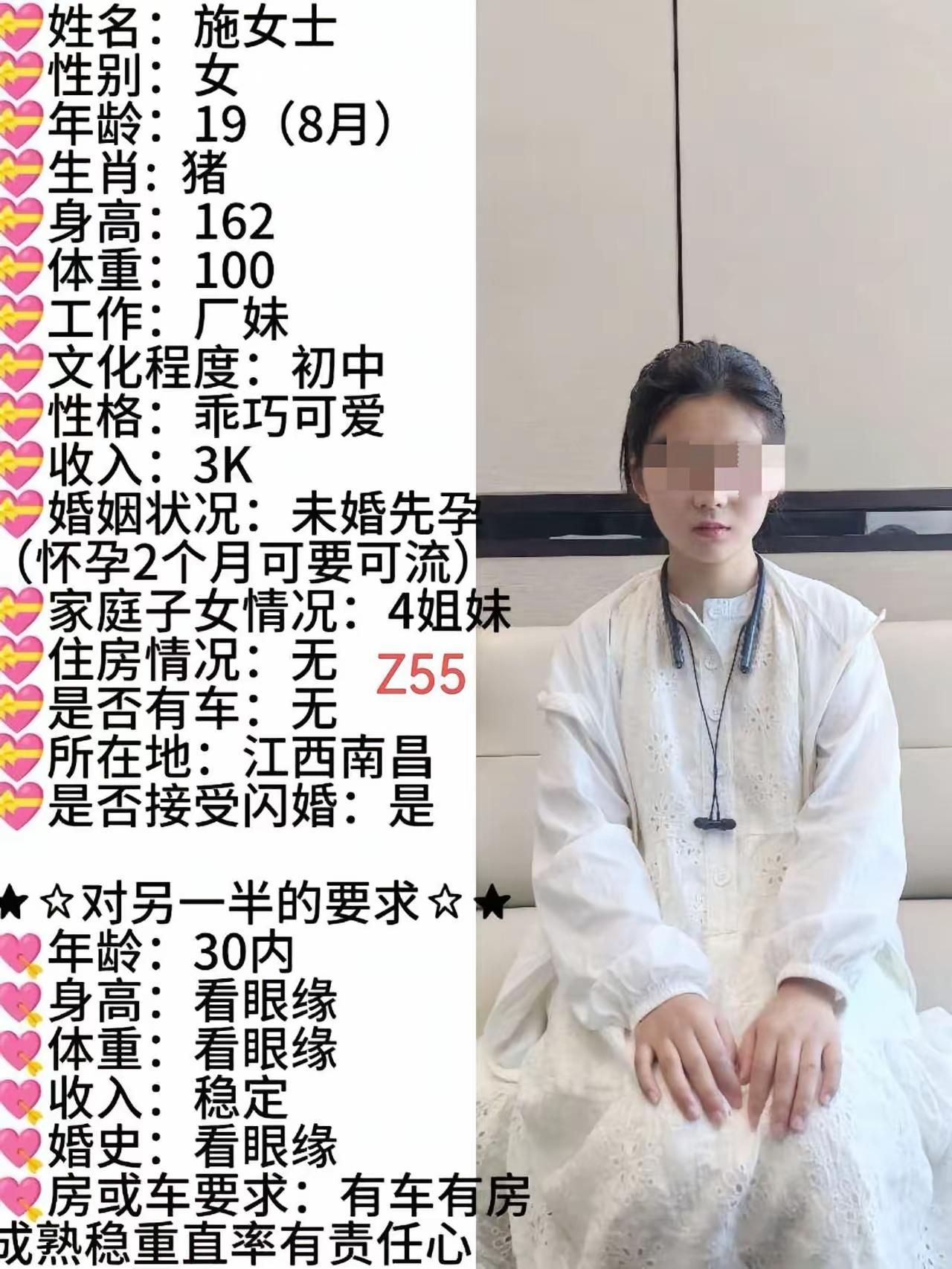 如果这样的女生也有男生要，我敢保证男方一定是玩玩的心态，绝不会认真的，因为女方想