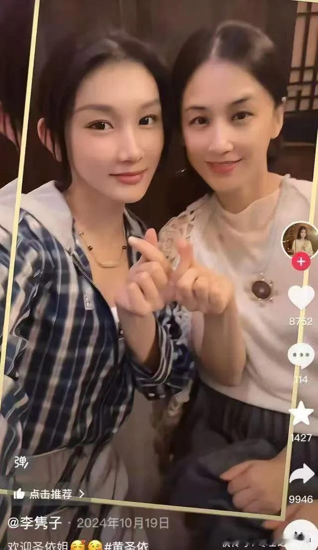 杨子，真是个戏精！生活中，她的演技，完胜他演的董永啦！难怪杨子说：“离开
