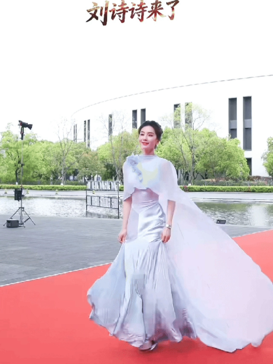 杭州人今天都在偶遇刘诗诗杭州含诗量直接拉满！刘诗诗亮相红毯松弛又慵懒，从容又