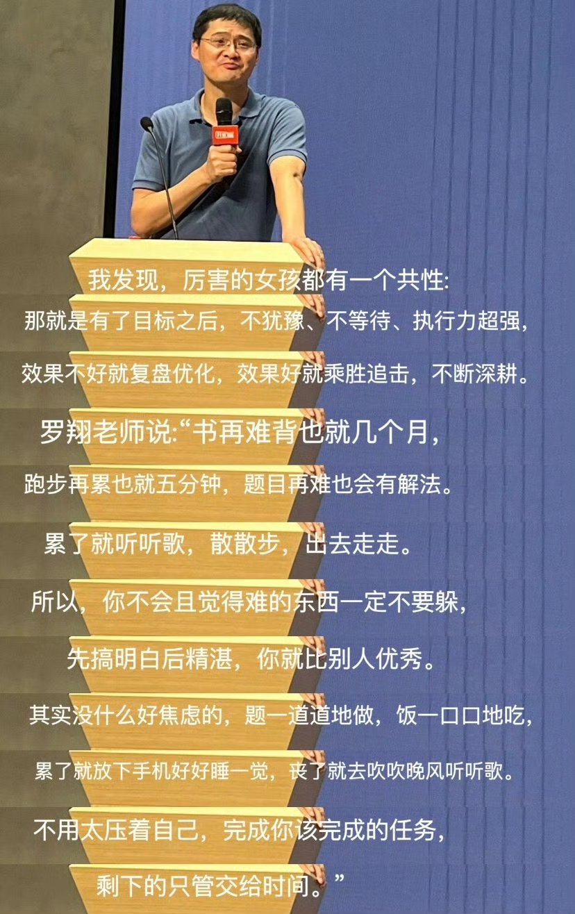 刷到就是要改变了！​​​