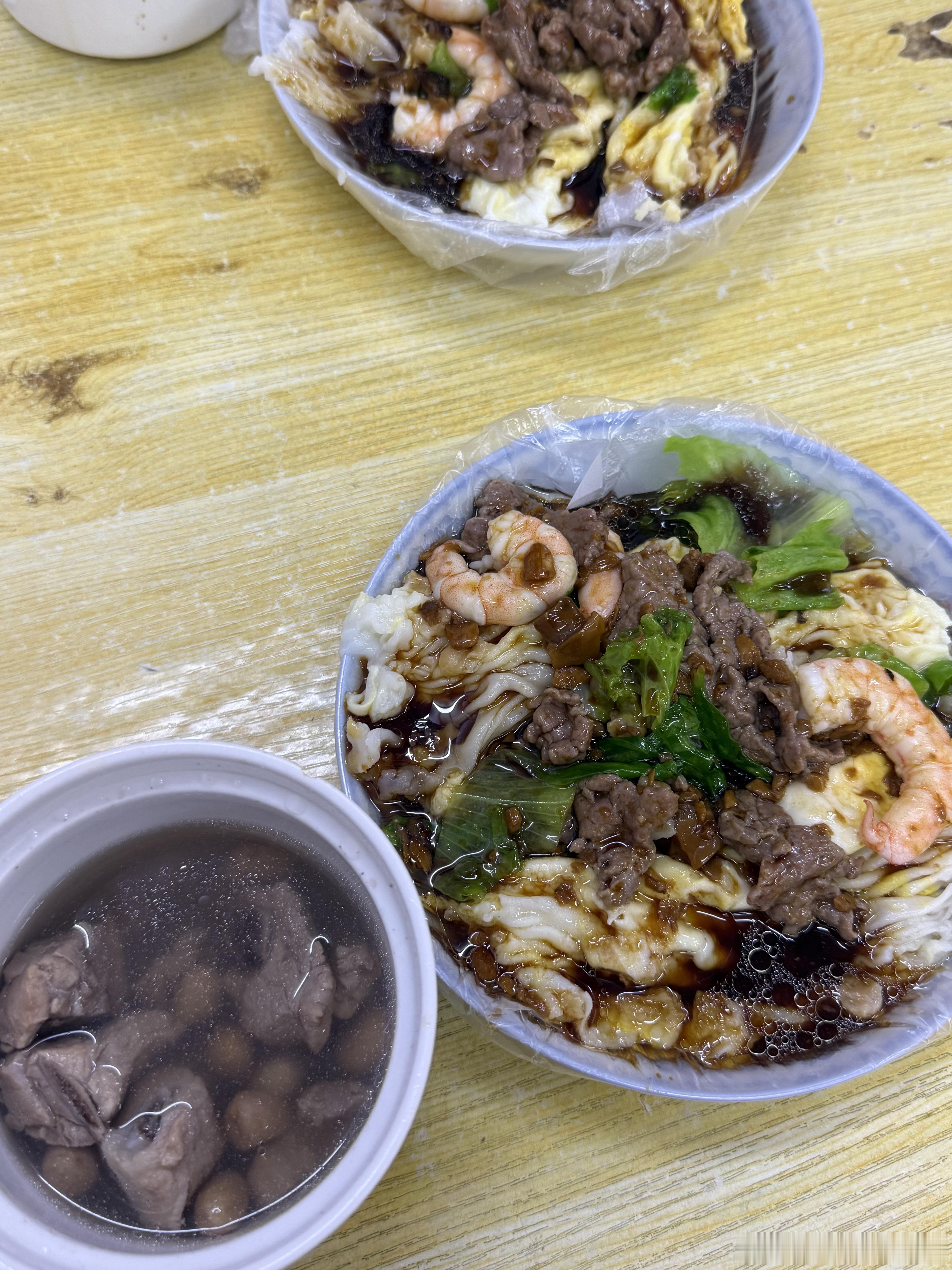 来吃鲜虾牛肉肠粉了小美干饭这个点发美食是友好的[大笑]​​​