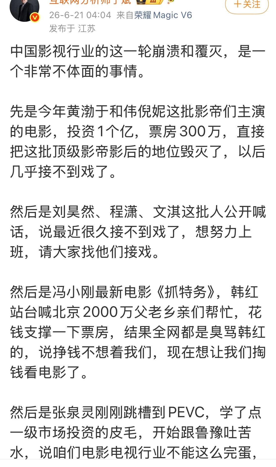 值得深思的问题。
