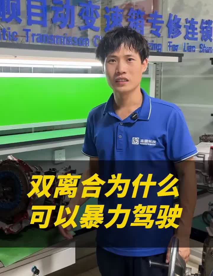 双离合变速箱为什么可以暴力驾驶？其实它就是两个手动挡变速箱拼在了一起，它没有