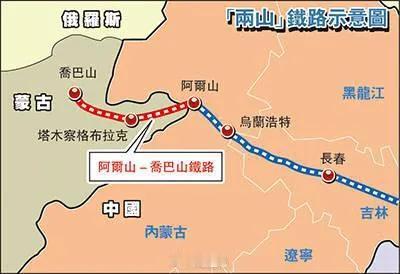俄罗斯坐不住了。普京直接下了一道死命令：绕过蒙古国和哈萨克斯坦，劈开阿尔泰山，建