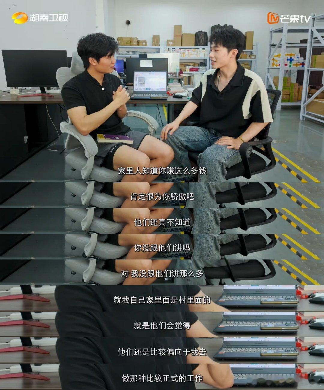 株洲男孩卖瓷器月入10万父母不知情寻访外省来湘年轻人纪实录你好湖南你好湖南农村