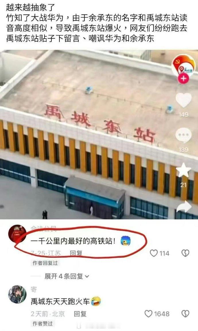 确实抽象。和A股一样抽象。