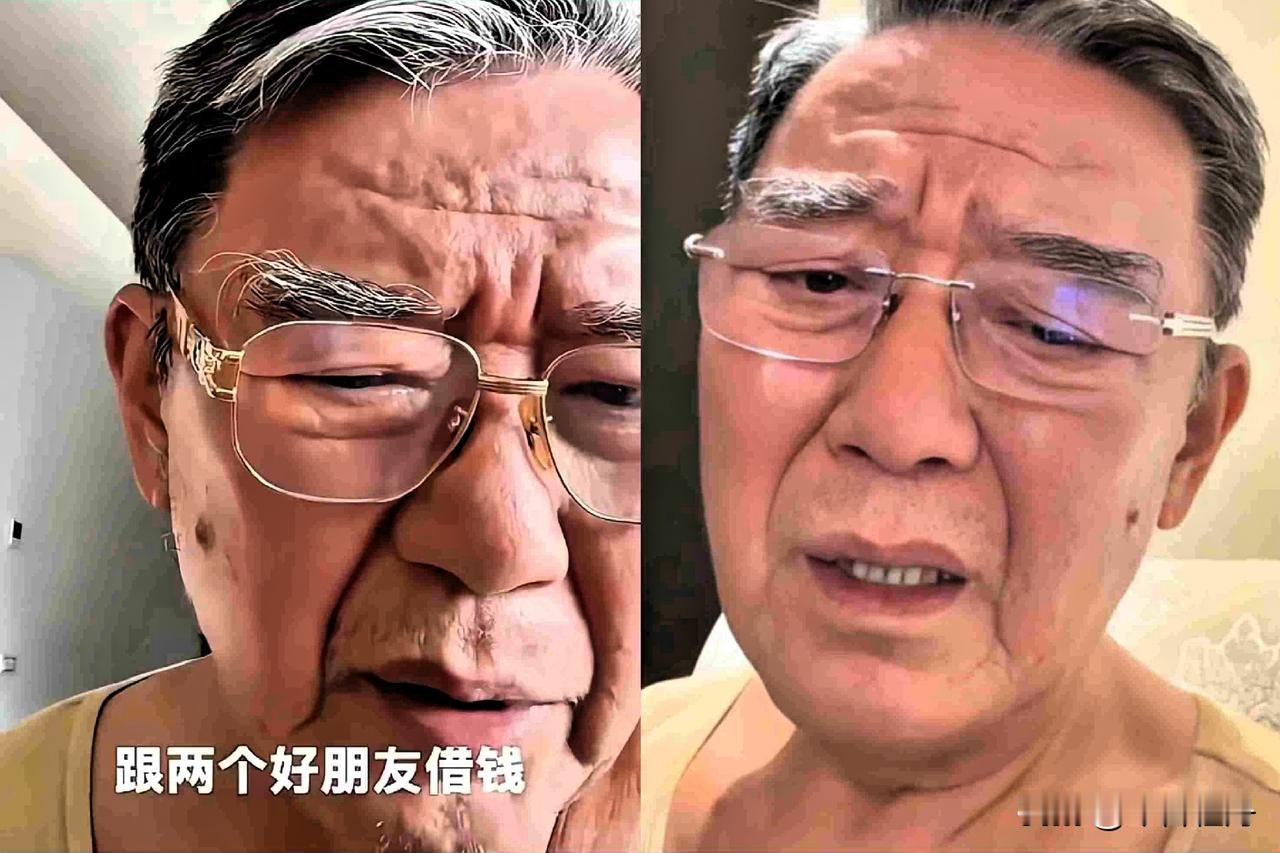72岁的李立群最近拍了个视频，说年纪大了没人帮，找朋友借几万块都被推了，说着说着