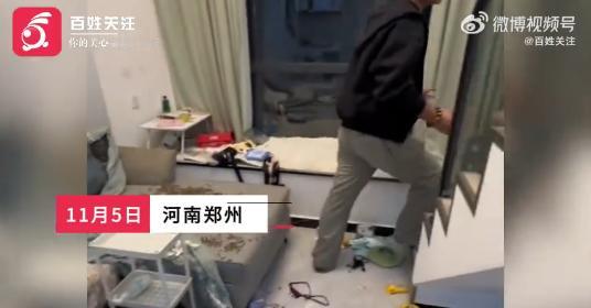 “太缺德了！”11月5日，河南郑州，租客提前退租，拉黑中介联系方式，中介上门查看