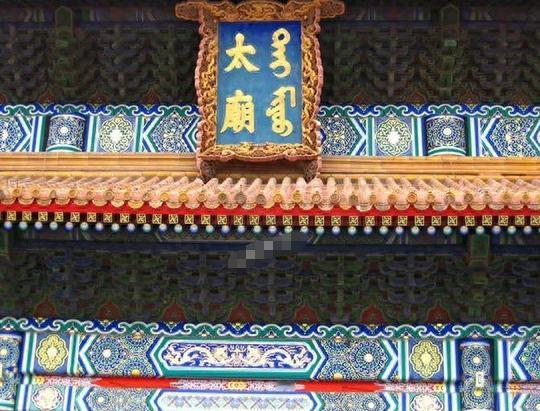 蒙古王公谁最显赫不清楚，但要说谁最能打，超勇亲王策棱当排第一！ 蒙古王公中最