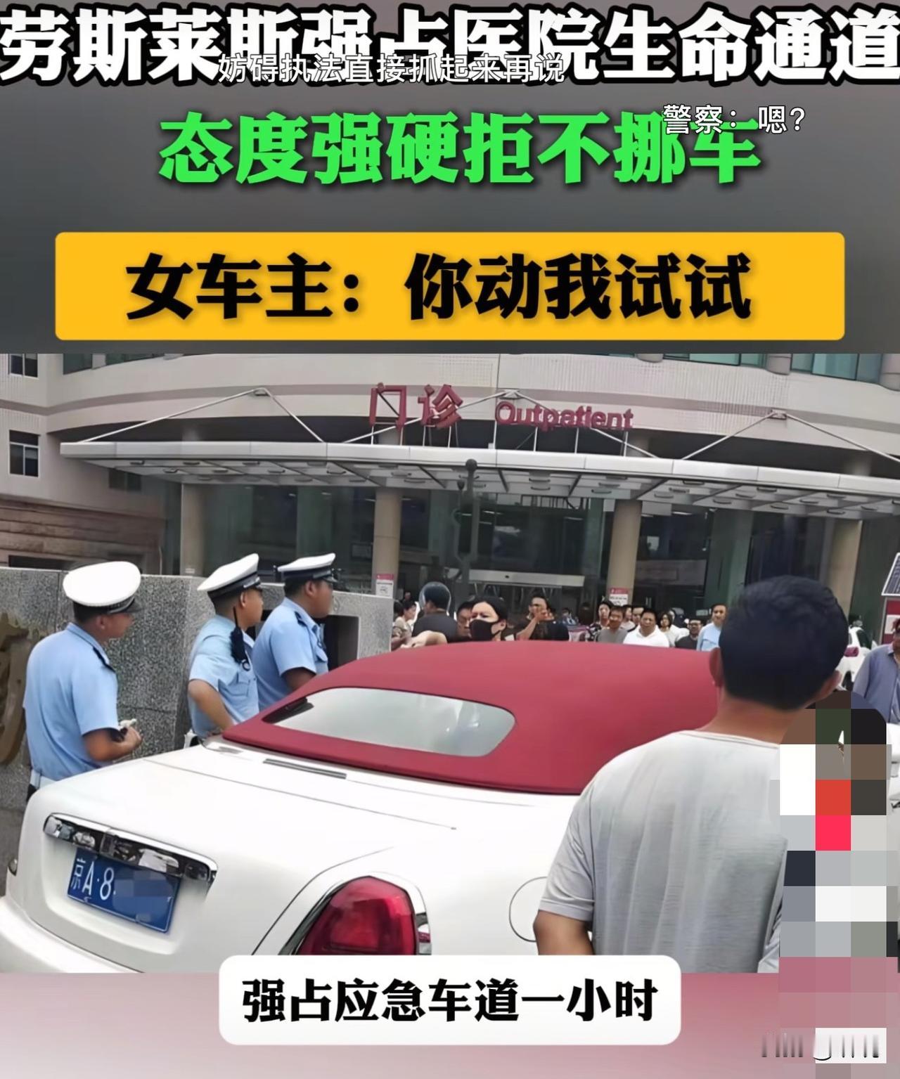 不用猜，A8女车主肯定一点事都没有…