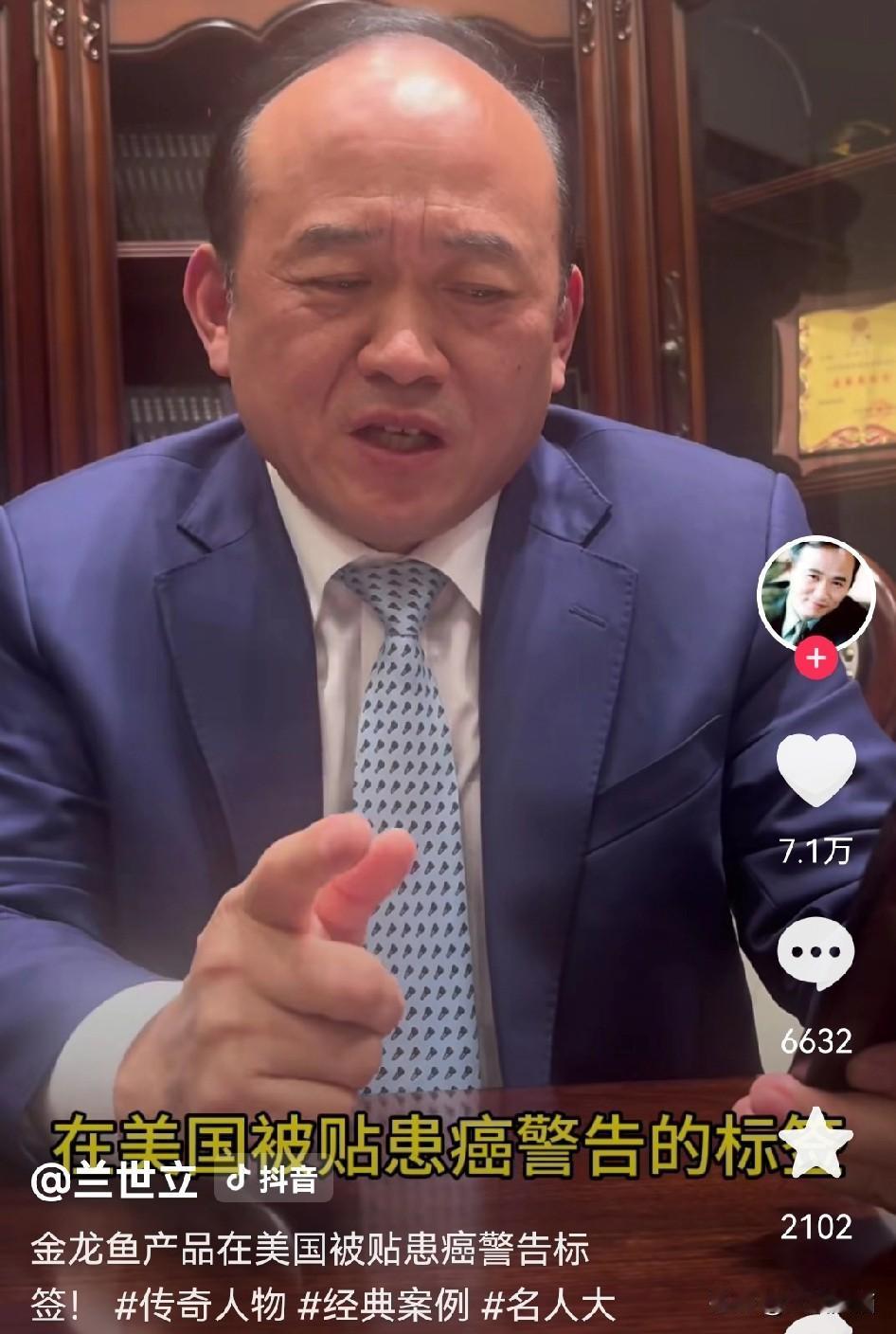 中国可以没有金龙鱼，但不可以没有兰世立，社会需要这样的敲钟人！兰世立凭借一己之