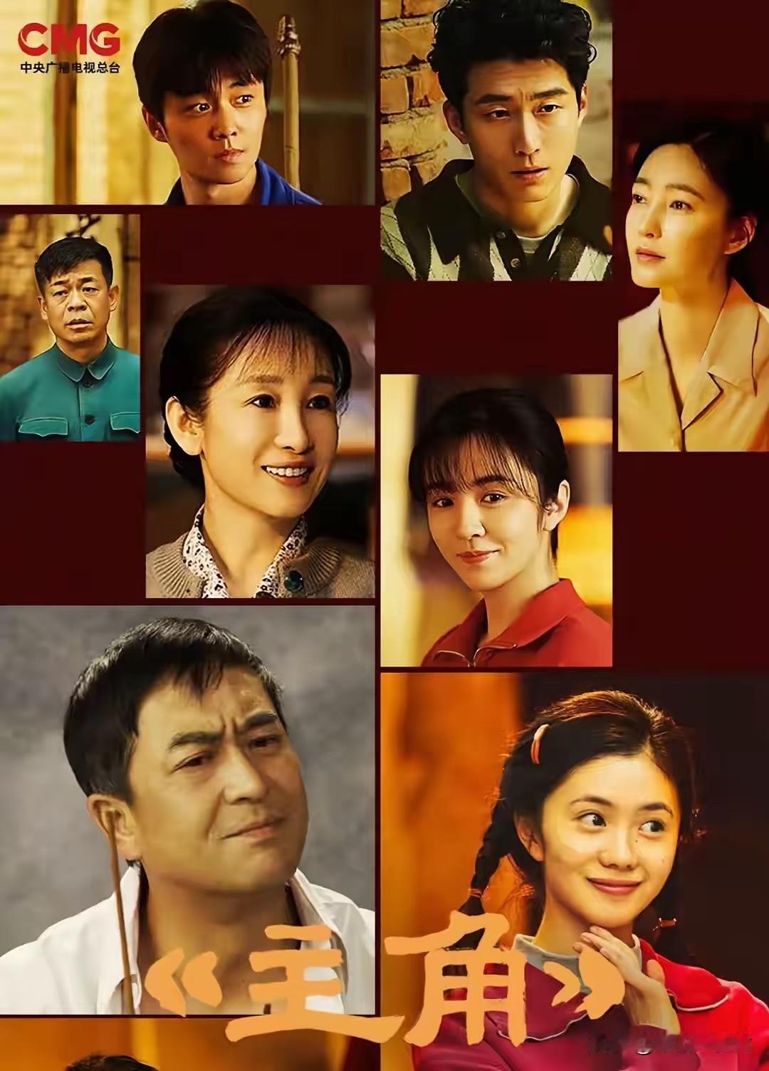 一部真正的属于陕西人的电视剧由张艺谋监制秦海璐、张浩、张嘉译等一众陕西籍著名