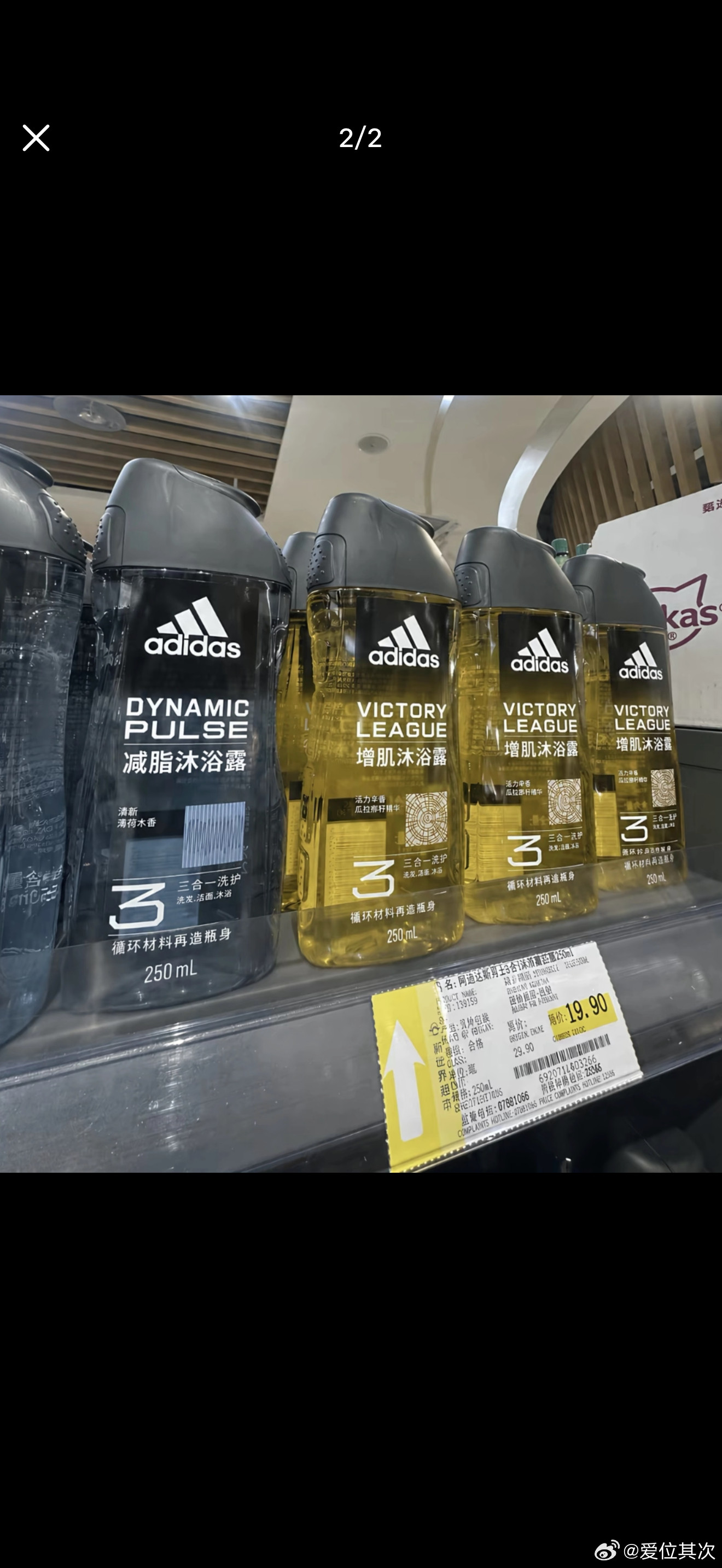 对啊就是减脂增肌沐浴乳轮着用来的