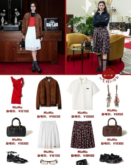 赵今麦刘浩存✨可可爱爱miu女孩儿～©梦中寻·赵今麦©赵今麦工作室offic