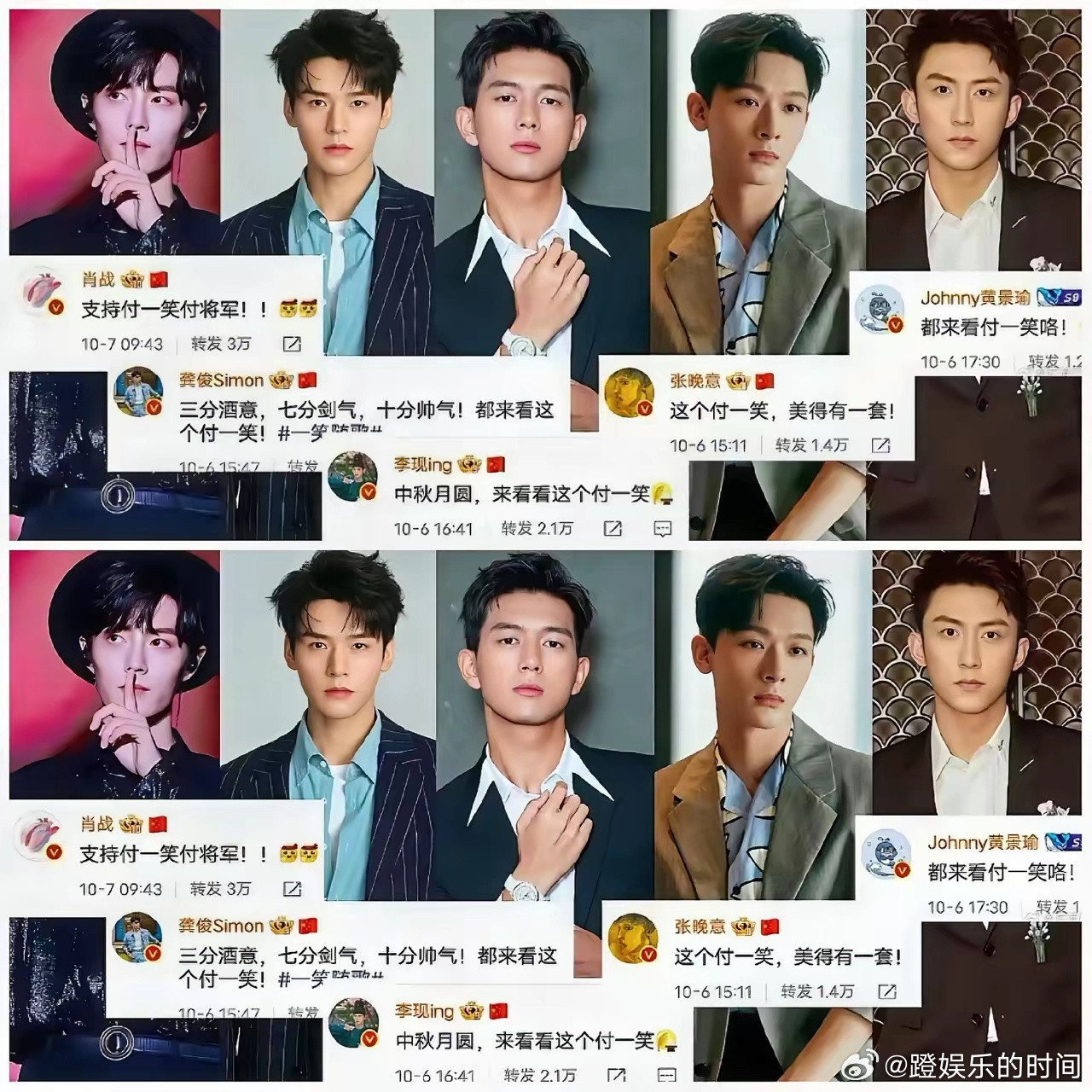 我突然就懂了，为什么李沁还是单身了，不是因为没人馋她身子，而是因为她合作过的帅哥
