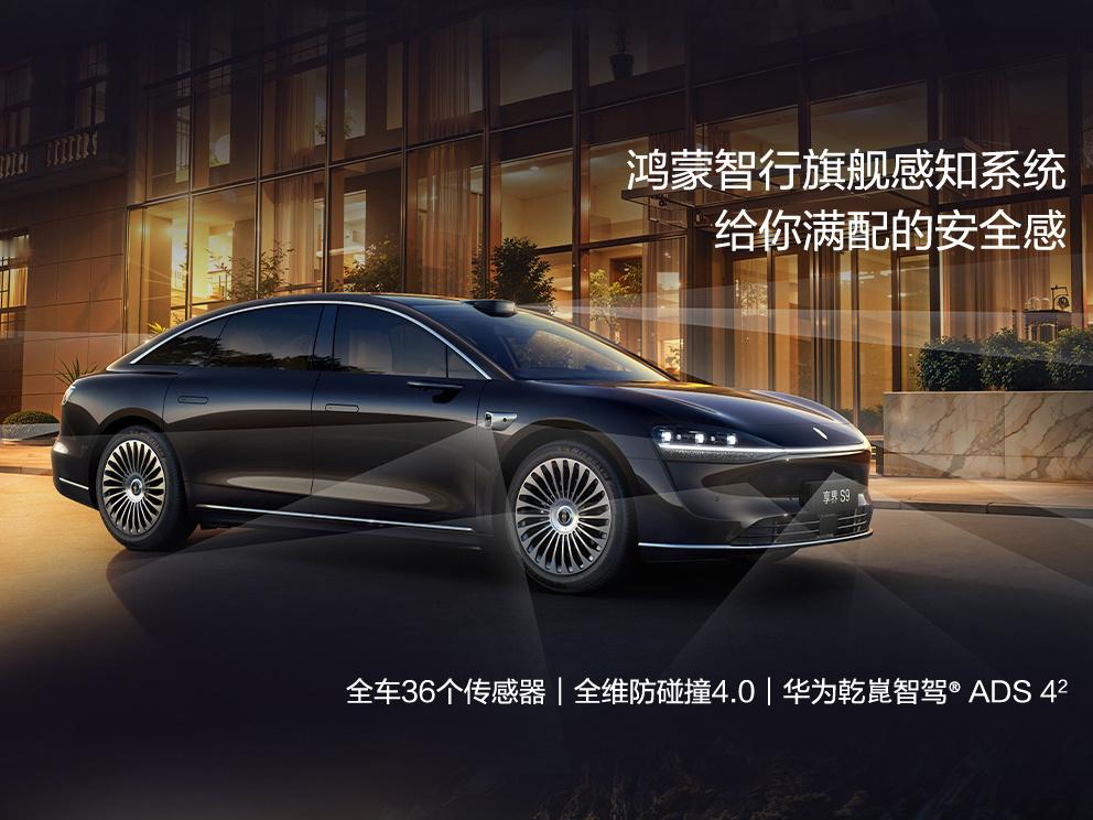 价格终于出来了，30.98万起的售价，又是一台改写豪华轿车市场的车，百万级行政旗