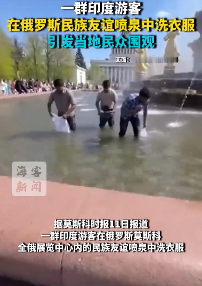 三哥又制造名场面了！在莫斯科挺有名的民族友谊喷泉上，平时游客去了基本就是拍拍照、