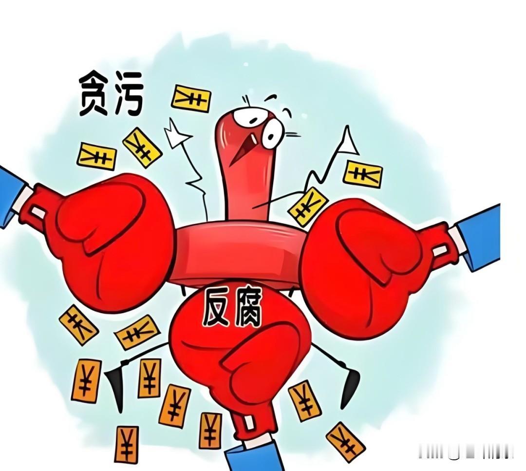 反腐年年搞，落马的官员年年有，有人怀疑“越反越腐”。这个逻辑真的成立吗？这就好比