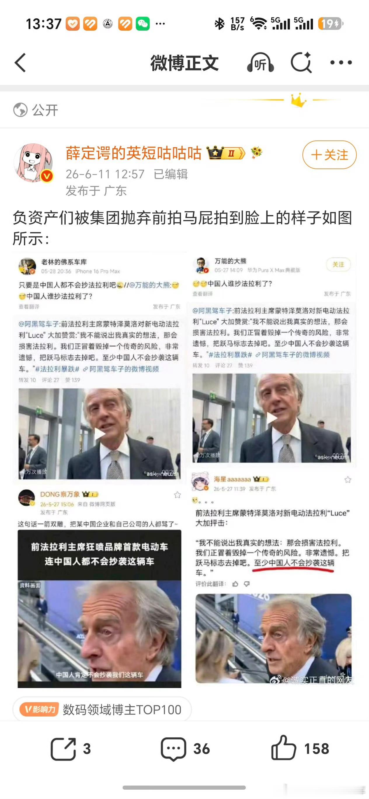 啊短是不是没被打脸够啊？还敢挂我？看来那句“没有一个细节是抄袭”那句话他是忘了谁