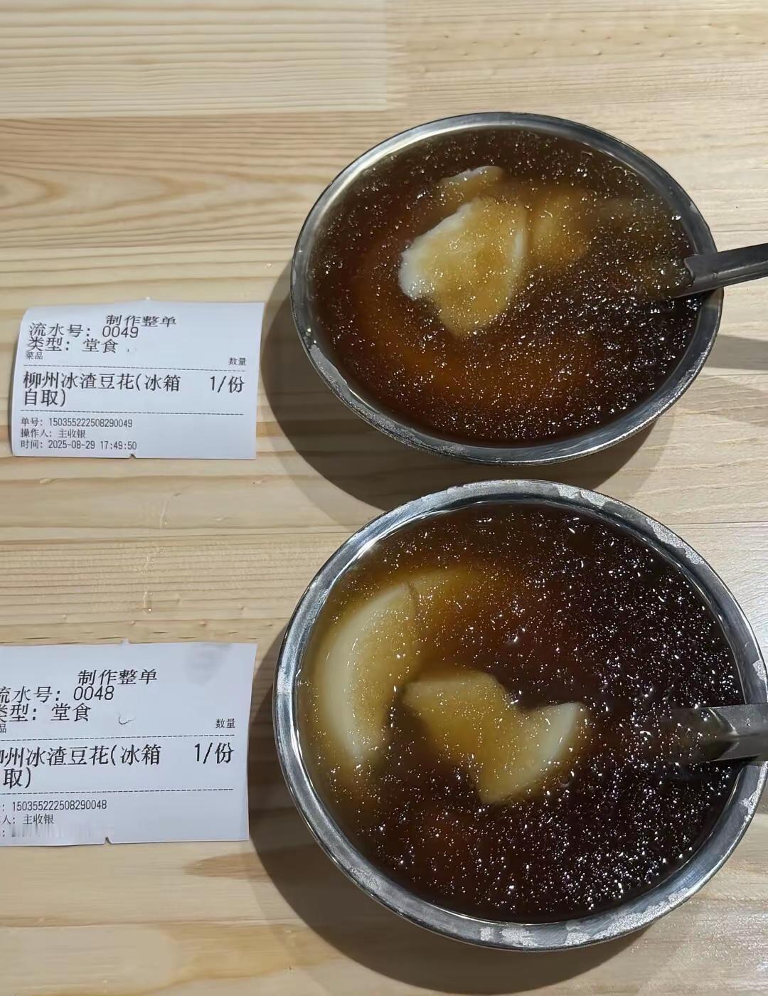 大家吃过这样的豆花吗？看着都有食欲！