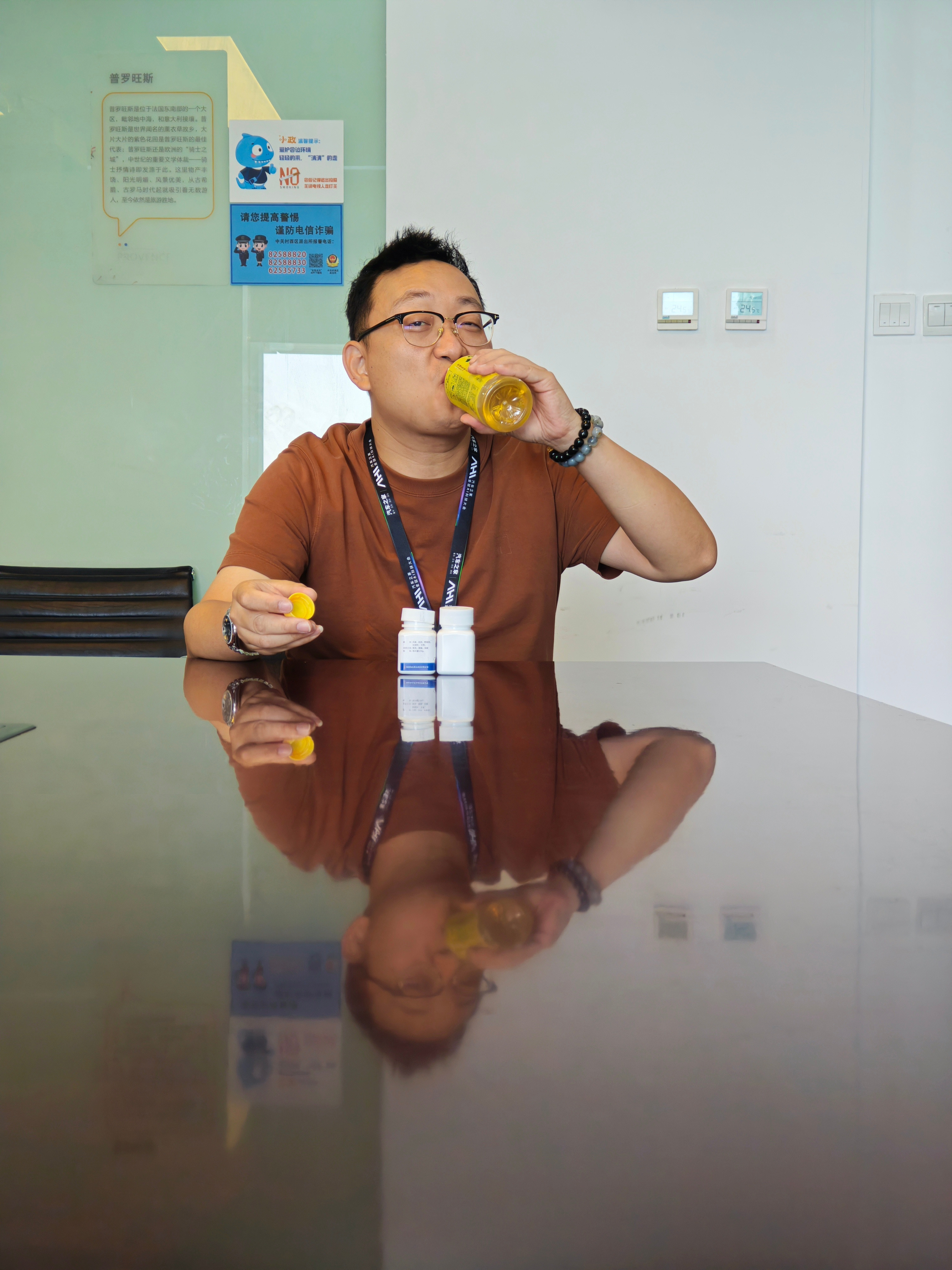 跟我说开会然后大哥拿两瓶药暗示我别起急、别嚷你敢嚷我我就躺下好吧…今天你赢了​