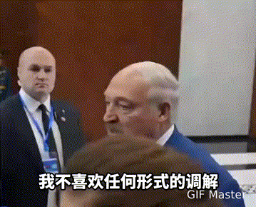 【白俄罗斯总统称不知道是哪里得罪了泽连斯基】综合媒体消息，白俄罗斯总统卢卡申