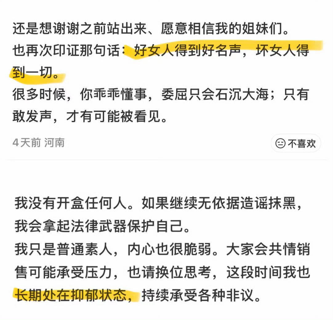 大马猴的偶像是赵露思吧[笑着哭]​