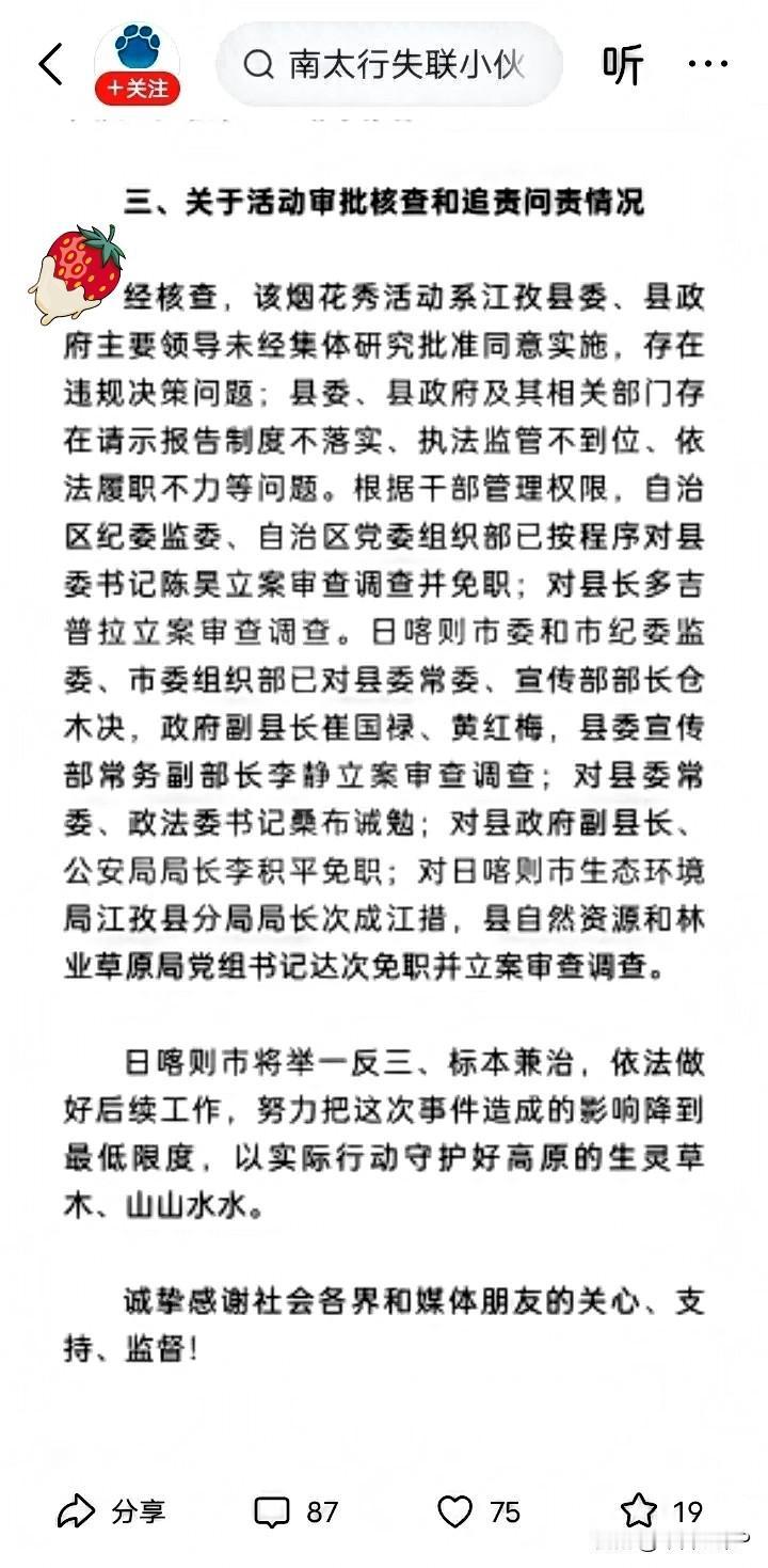 蔡国强彻底完了不是因为他没有把现场收拾干净，也不是因为他的公司会被调查，而是当