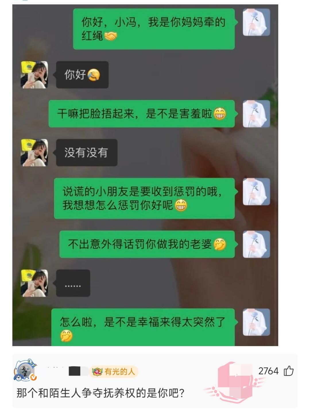 我就说能学到真本事吧