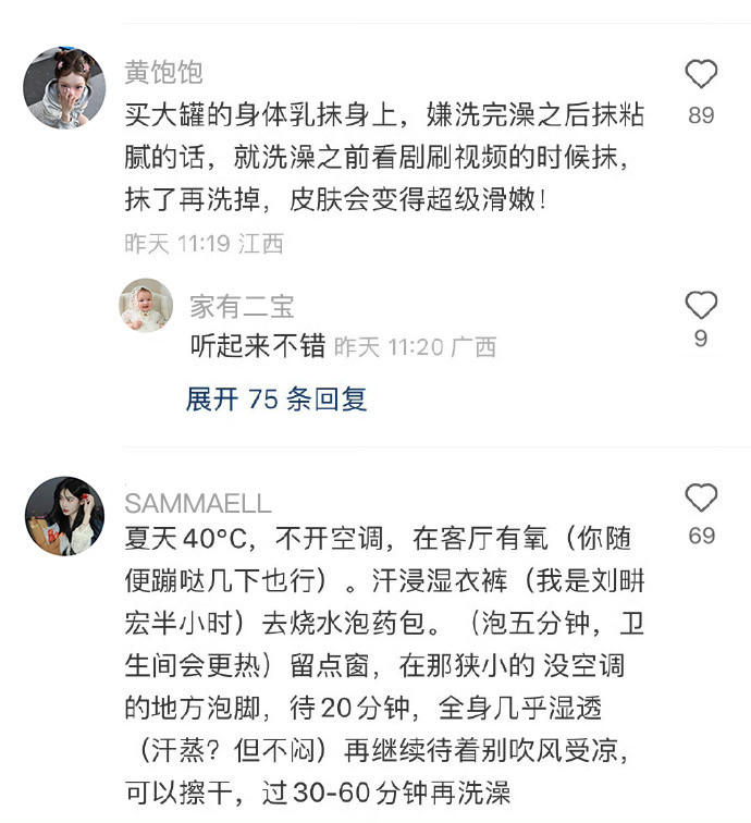 普通女孩怎么做到又穷又漂亮的